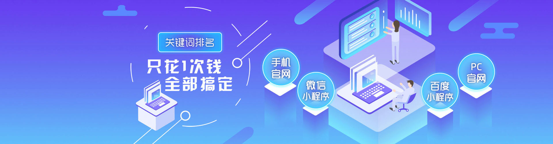尚义百度充值高返点