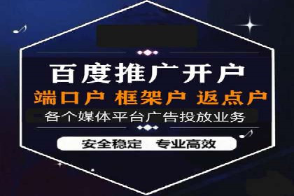 百度竞价排名案例：如何提升广告效果？
