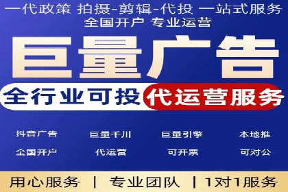 SEM代运营公司案例：助力企业腾飞